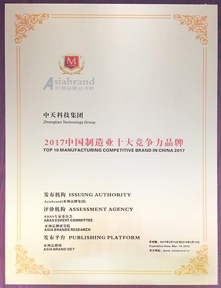 中国·Bb艾弗森(ballbet贝博)有限公司-官方网站