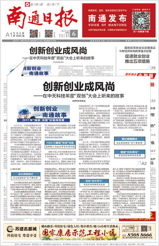 中国·Bb艾弗森(ballbet贝博)有限公司-官方网站