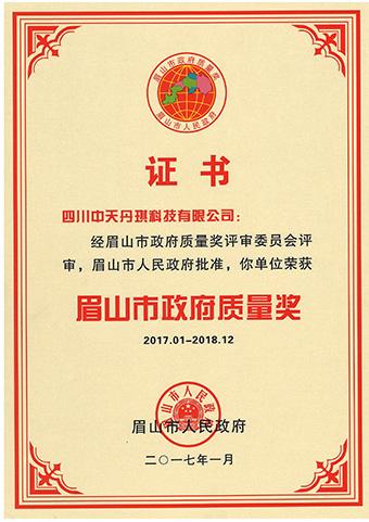 中国·Bb艾弗森(ballbet贝博)有限公司-官方网站