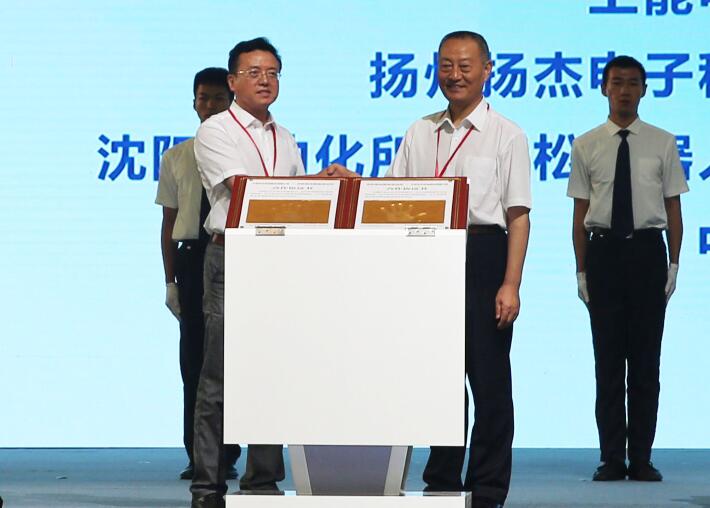 中国·Bb艾弗森(ballbet贝博)有限公司-官方网站