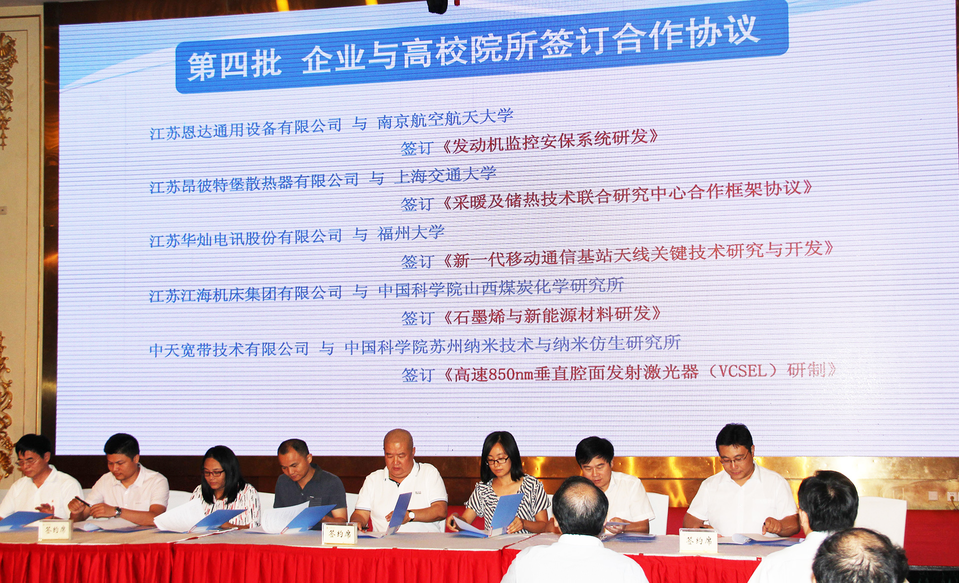 中国·Bb艾弗森(ballbet贝博)有限公司-官方网站