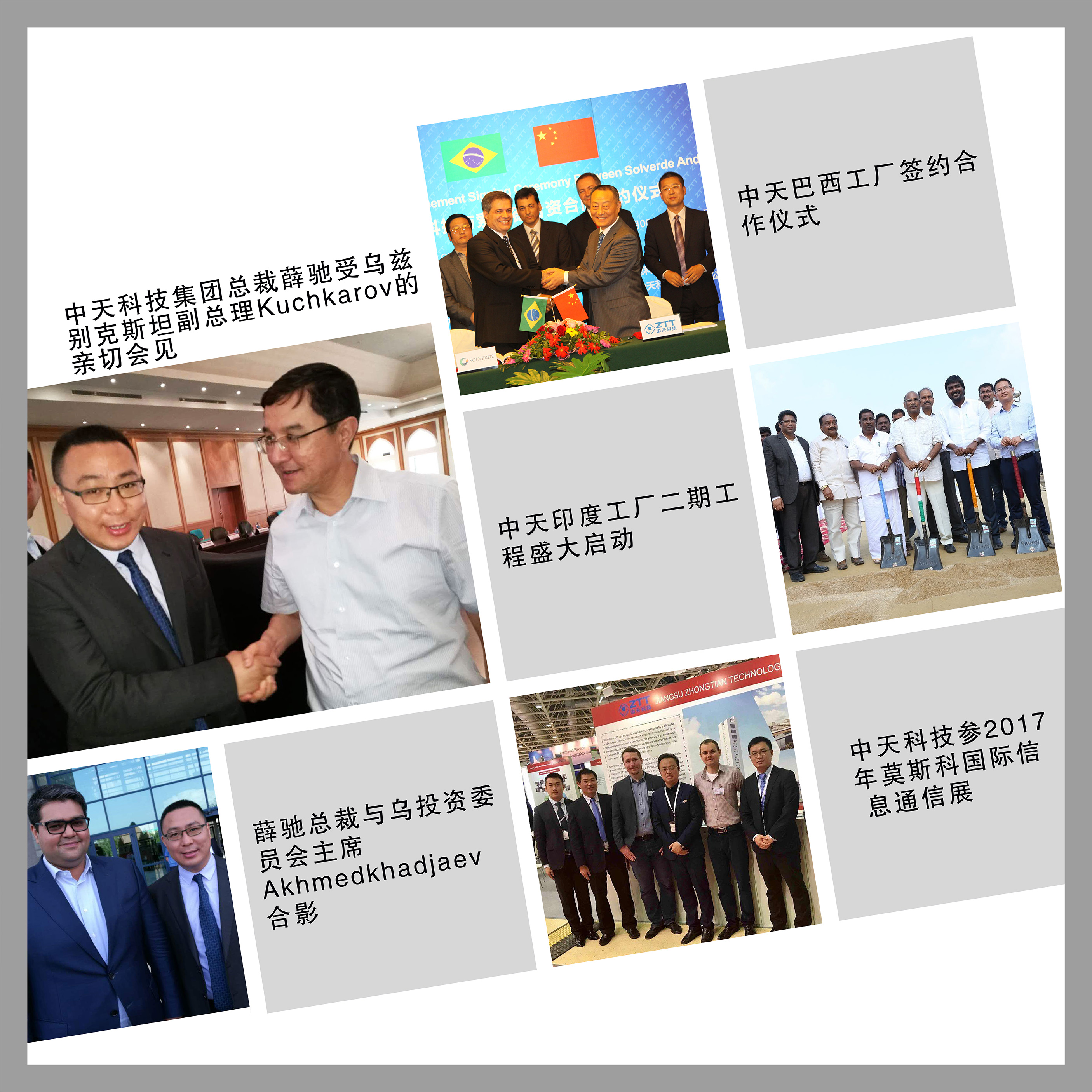 中国·Bb艾弗森(ballbet贝博)有限公司-官方网站