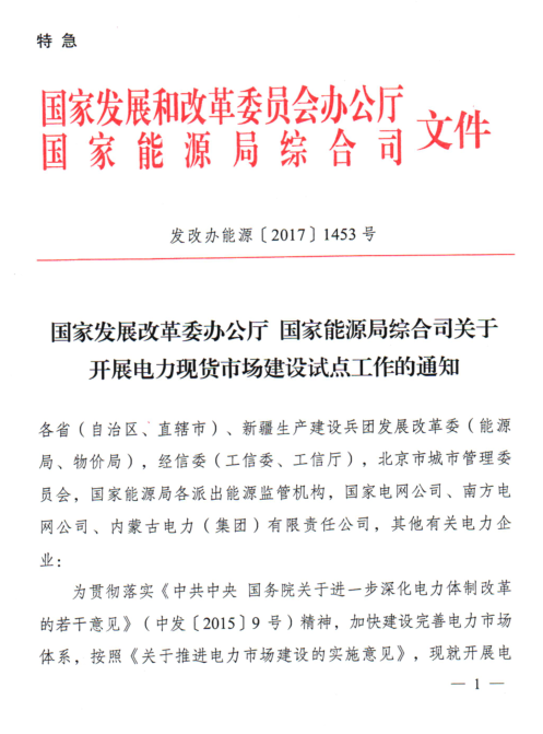 中国·Bb艾弗森(ballbet贝博)有限公司-官方网站