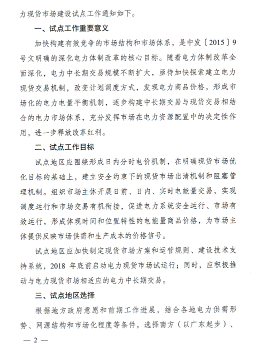 中国·Bb艾弗森(ballbet贝博)有限公司-官方网站