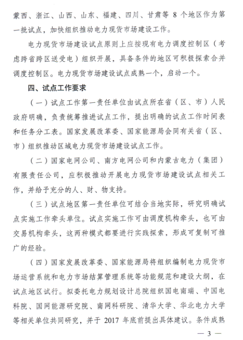 中国·Bb艾弗森(ballbet贝博)有限公司-官方网站