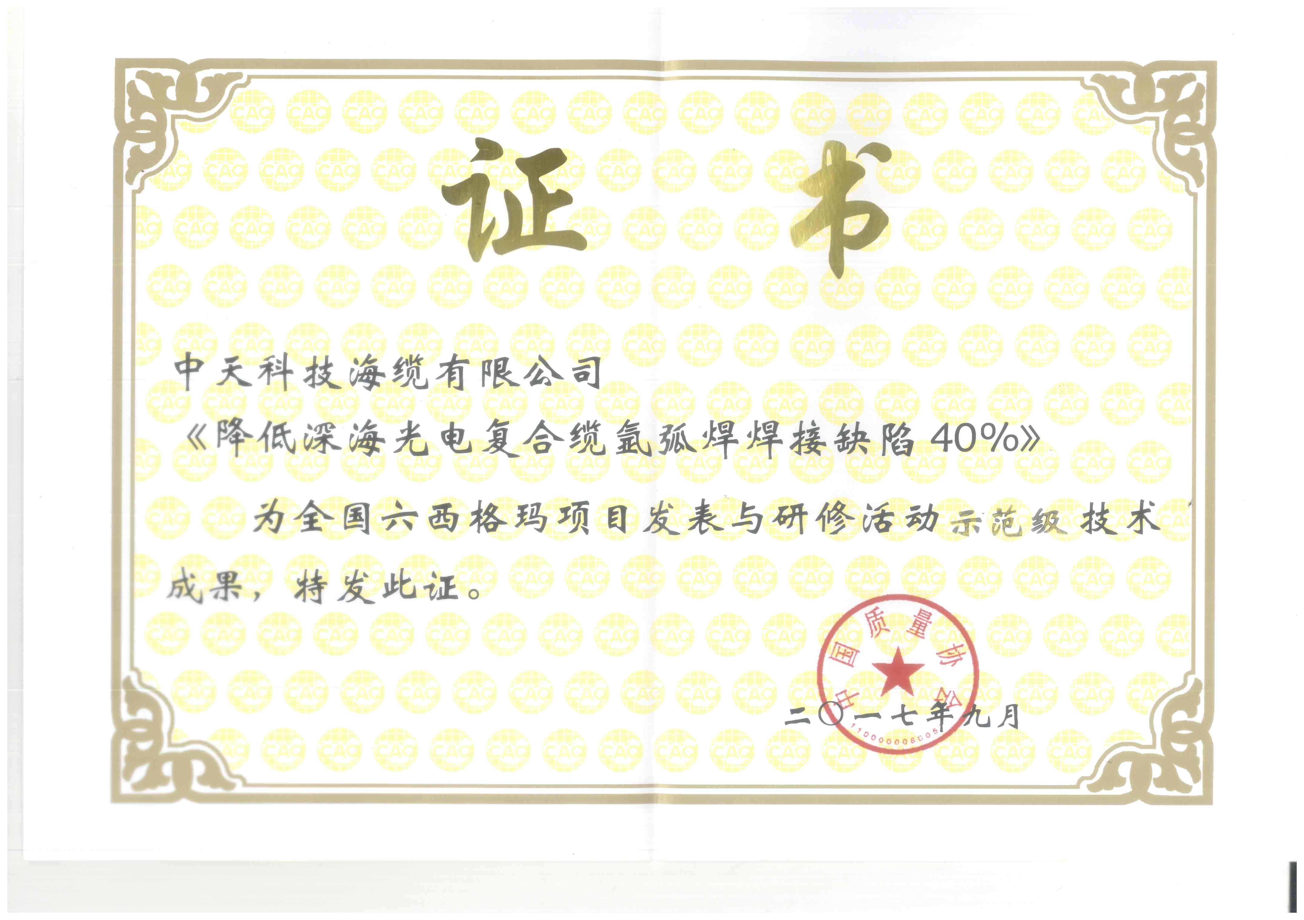 中国·Bb艾弗森(ballbet贝博)有限公司-官方网站