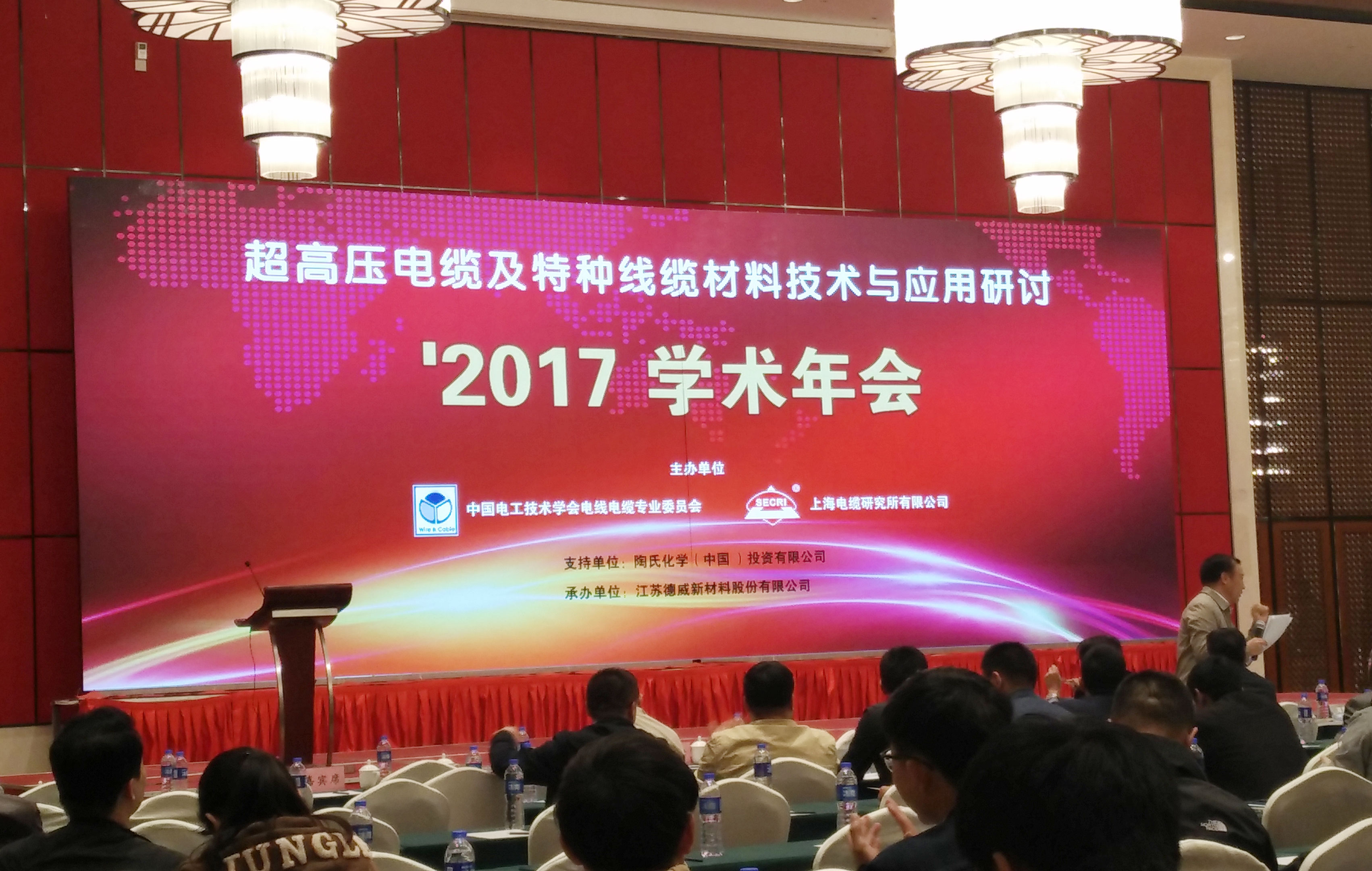 中国·Bb艾弗森(ballbet贝博)有限公司-官方网站