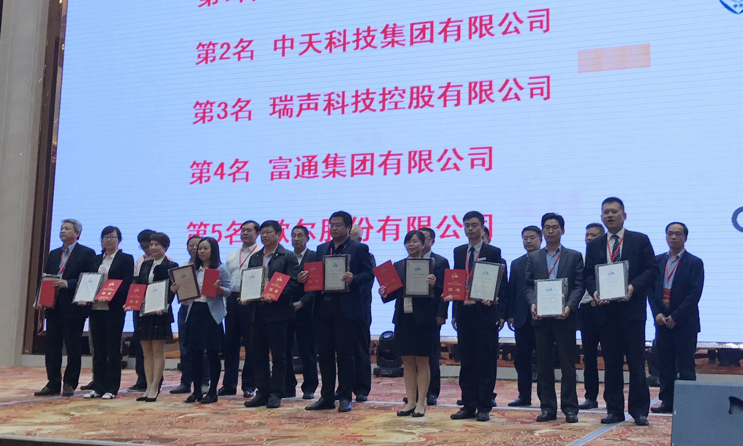 中国·Bb艾弗森(ballbet贝博)有限公司-官方网站