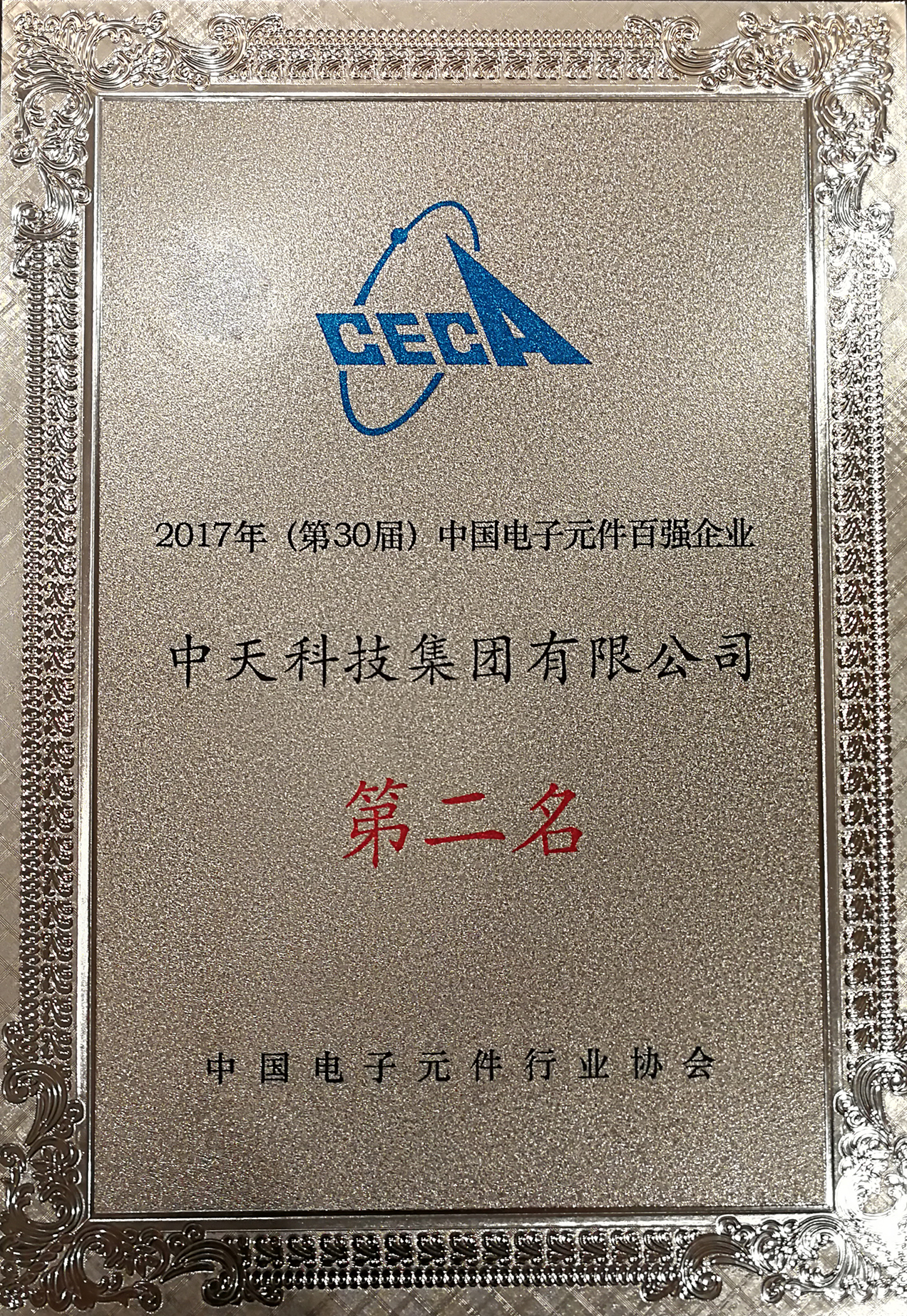 中国·Bb艾弗森(ballbet贝博)有限公司-官方网站