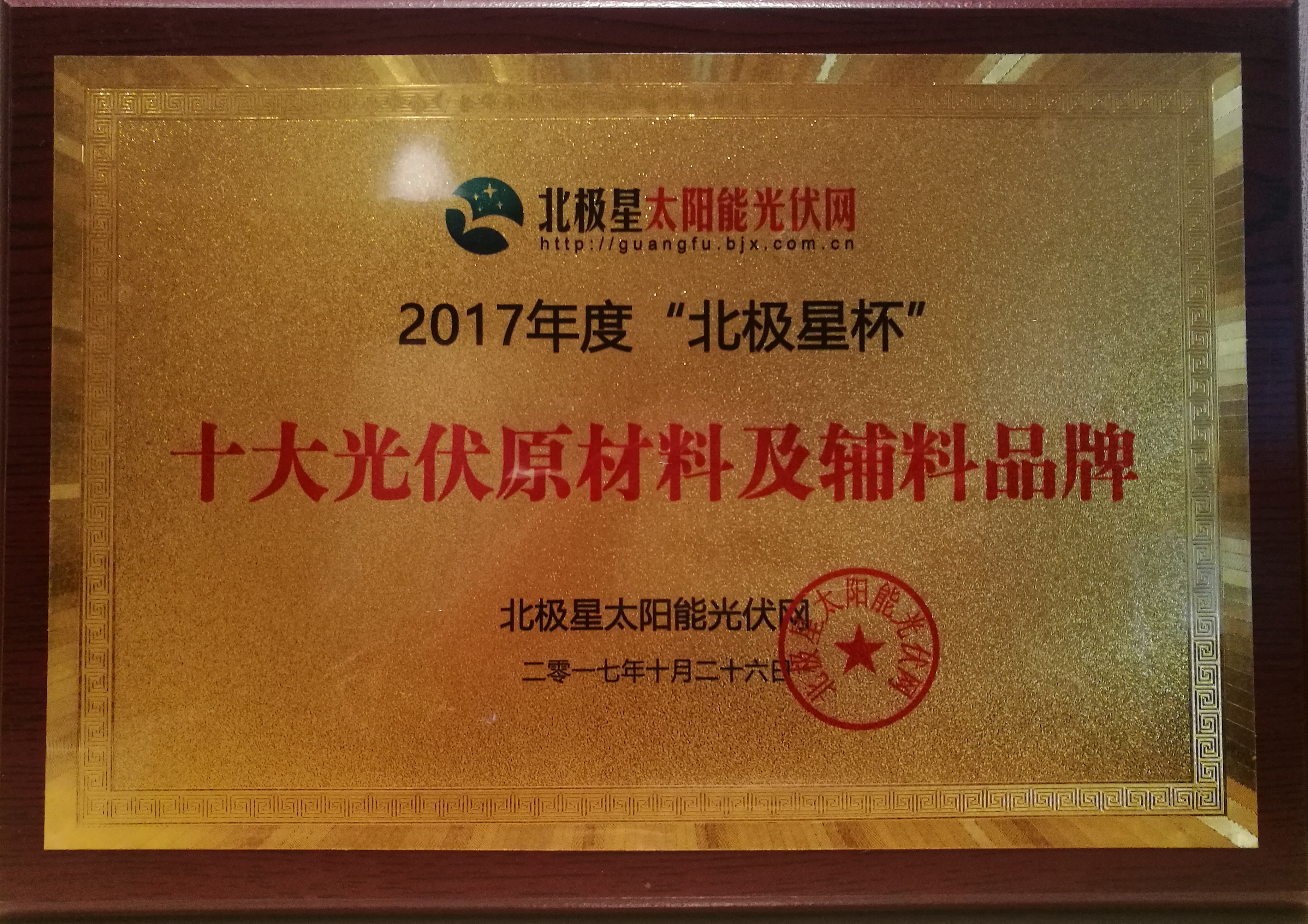 中国·Bb艾弗森(ballbet贝博)有限公司-官方网站