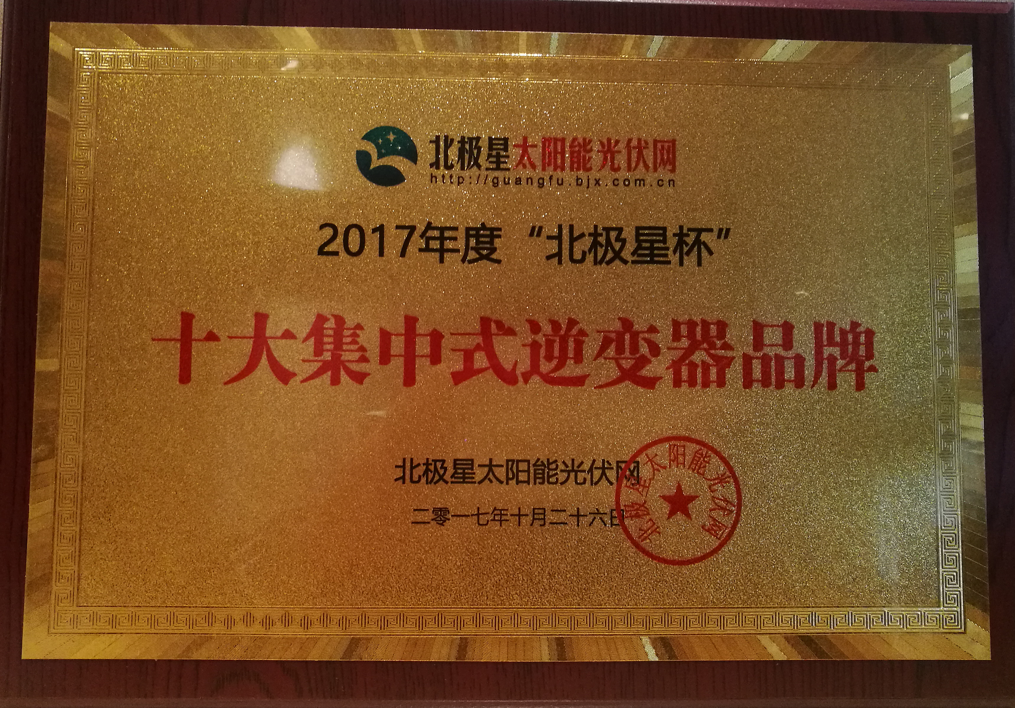 中国·Bb艾弗森(ballbet贝博)有限公司-官方网站