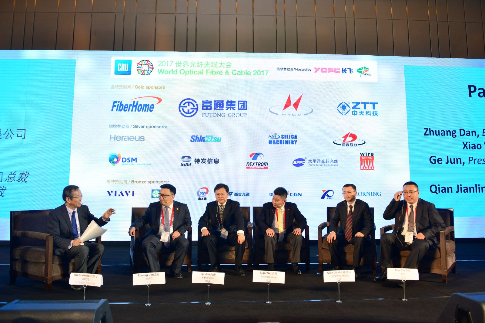 中国·Bb艾弗森(ballbet贝博)有限公司-官方网站