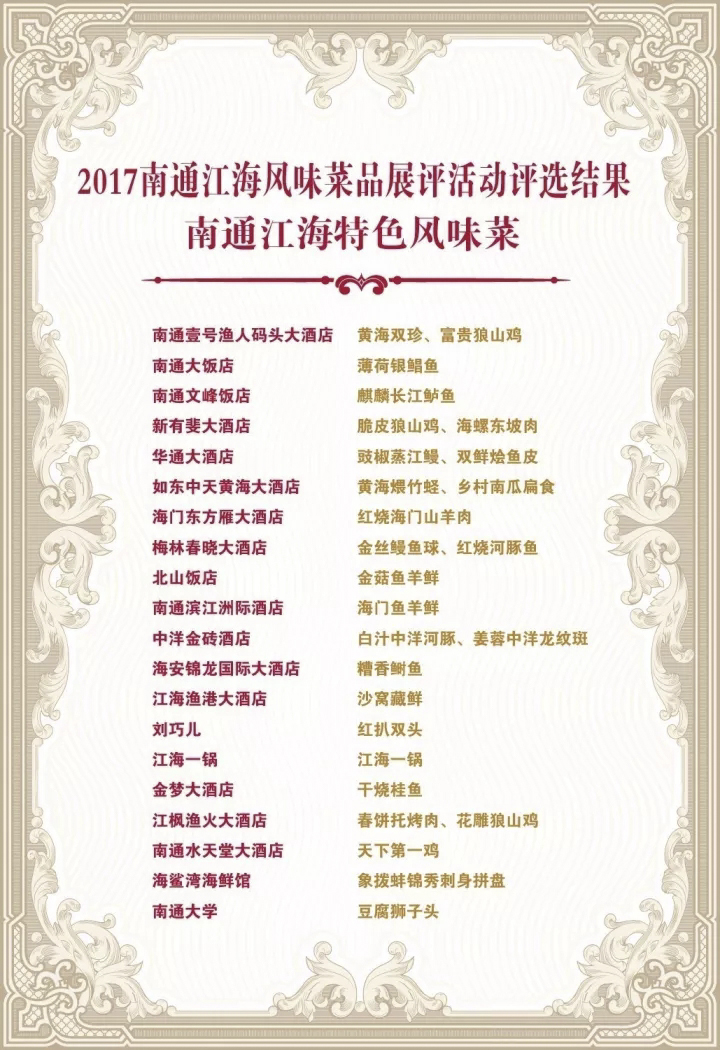 中国·Bb艾弗森(ballbet贝博)有限公司-官方网站