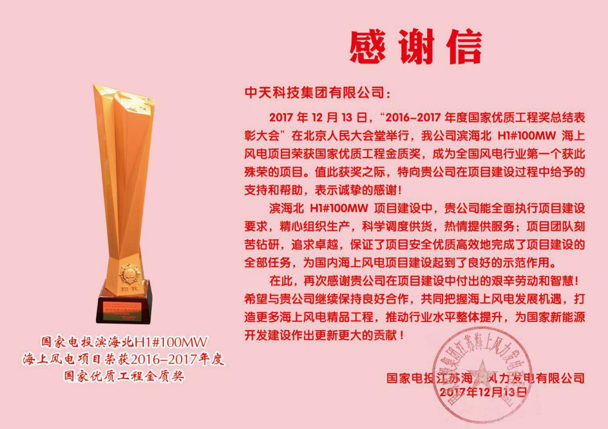 中国·Bb艾弗森(ballbet贝博)有限公司-官方网站
