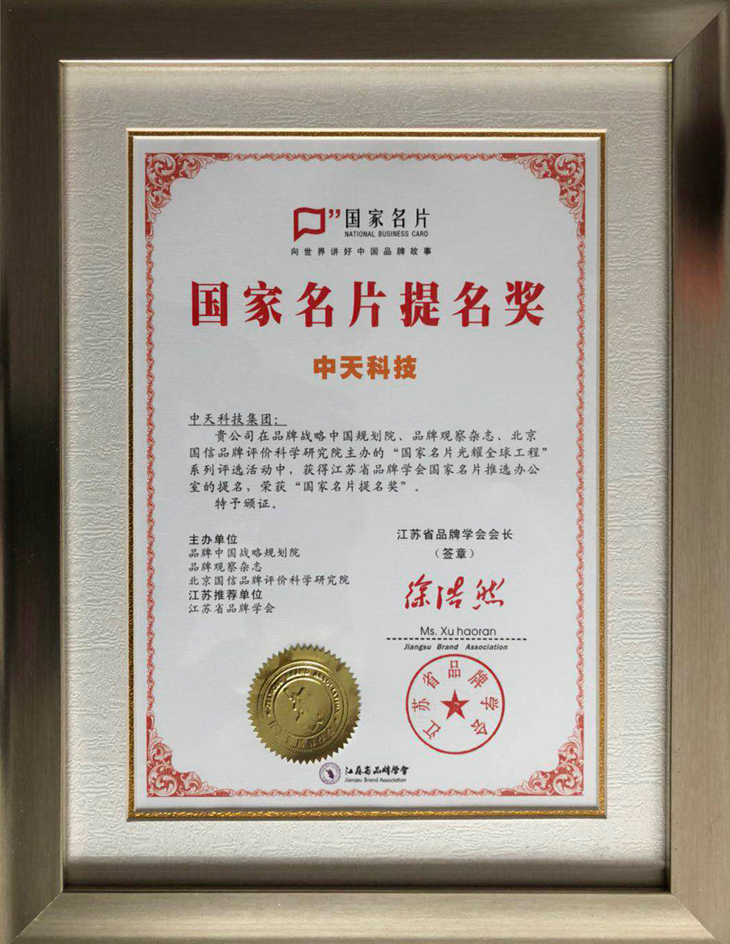 中国·Bb艾弗森(ballbet贝博)有限公司-官方网站
