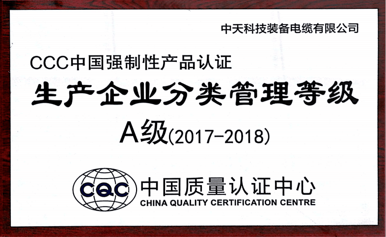 中国·Bb艾弗森(ballbet贝博)有限公司-官方网站