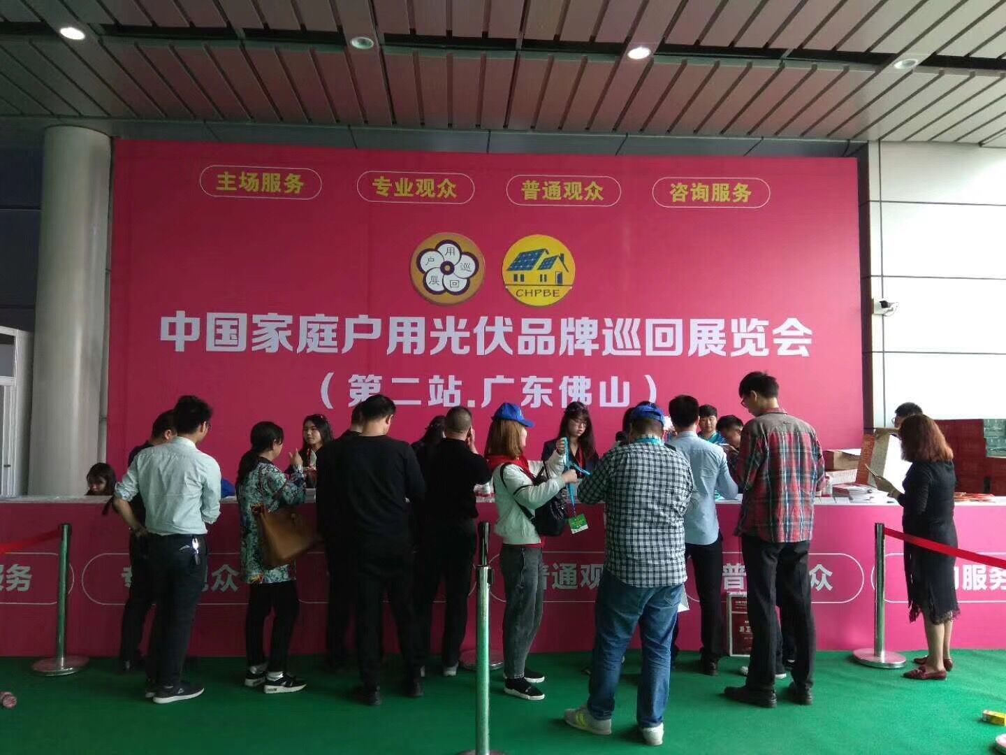 中国·Bb艾弗森(ballbet贝博)有限公司-官方网站