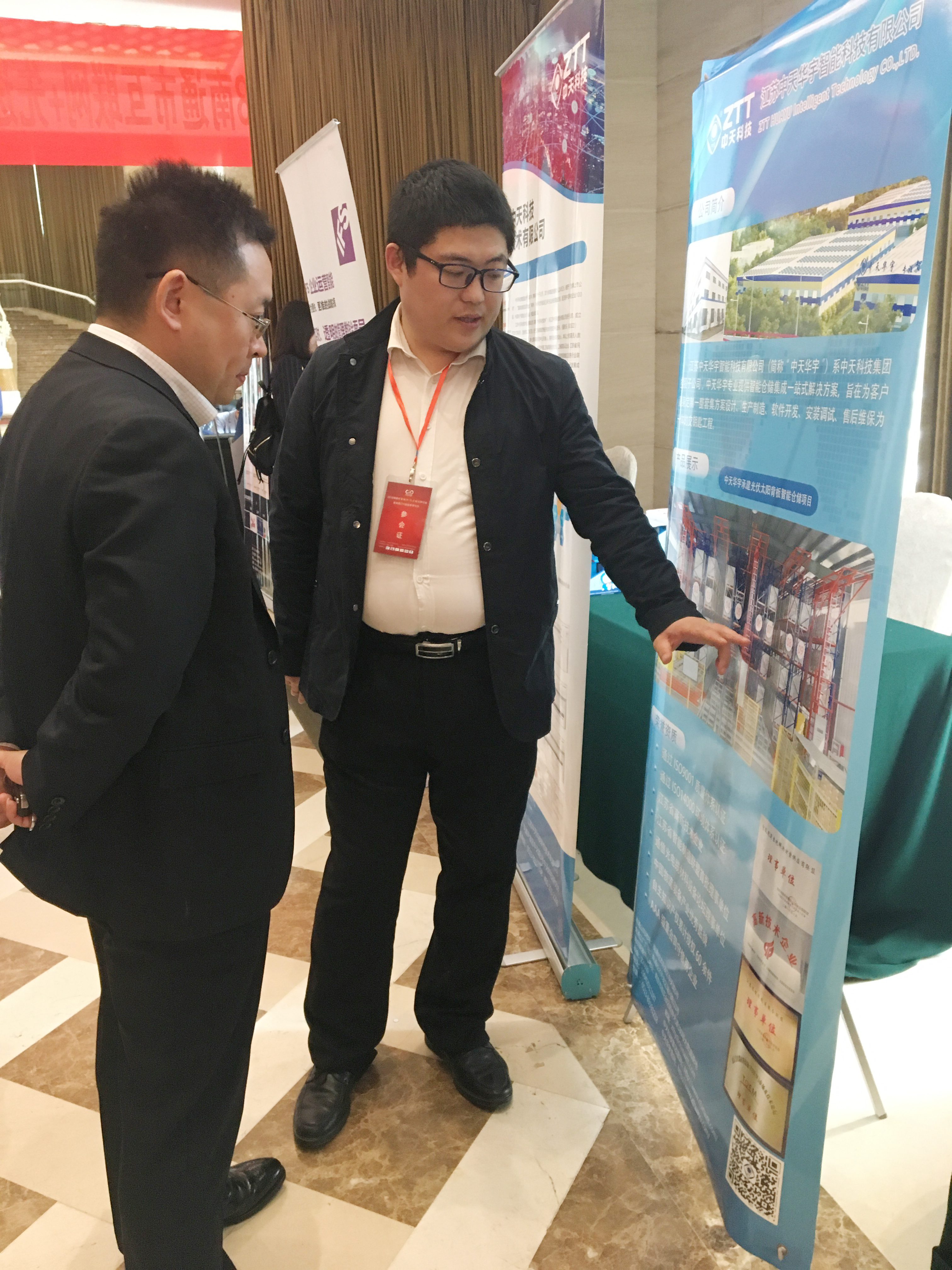 中国·Bb艾弗森(ballbet贝博)有限公司-官方网站
