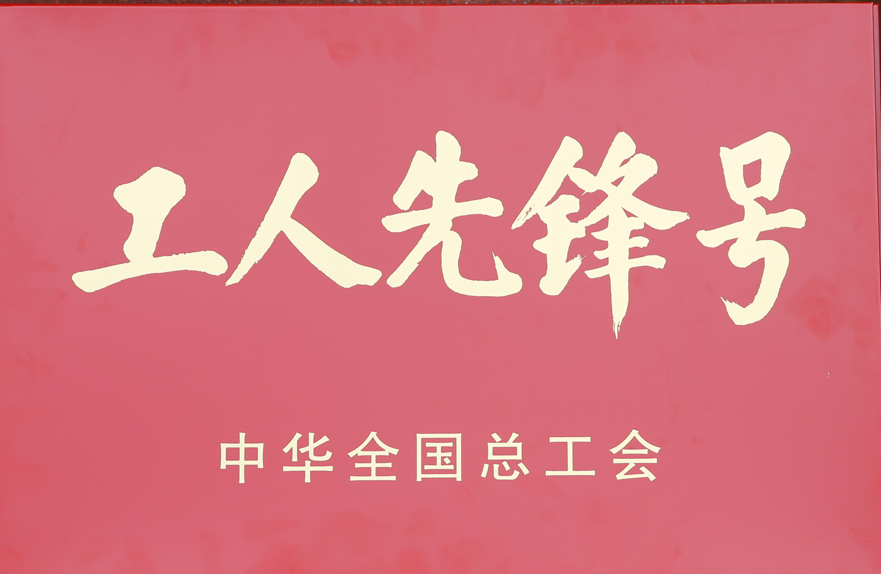 中国·Bb艾弗森(ballbet贝博)有限公司-官方网站