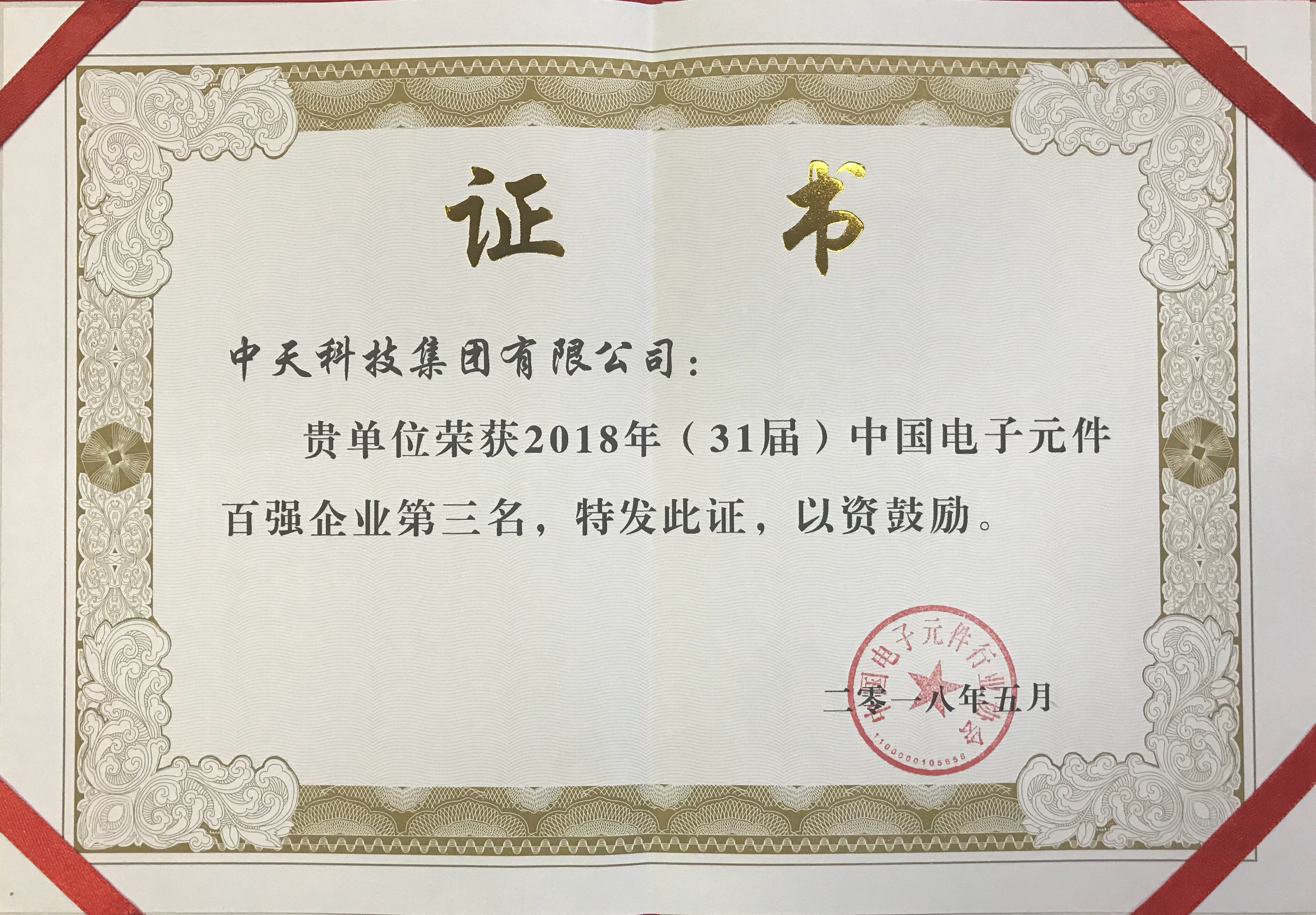 中国·Bb艾弗森(ballbet贝博)有限公司-官方网站