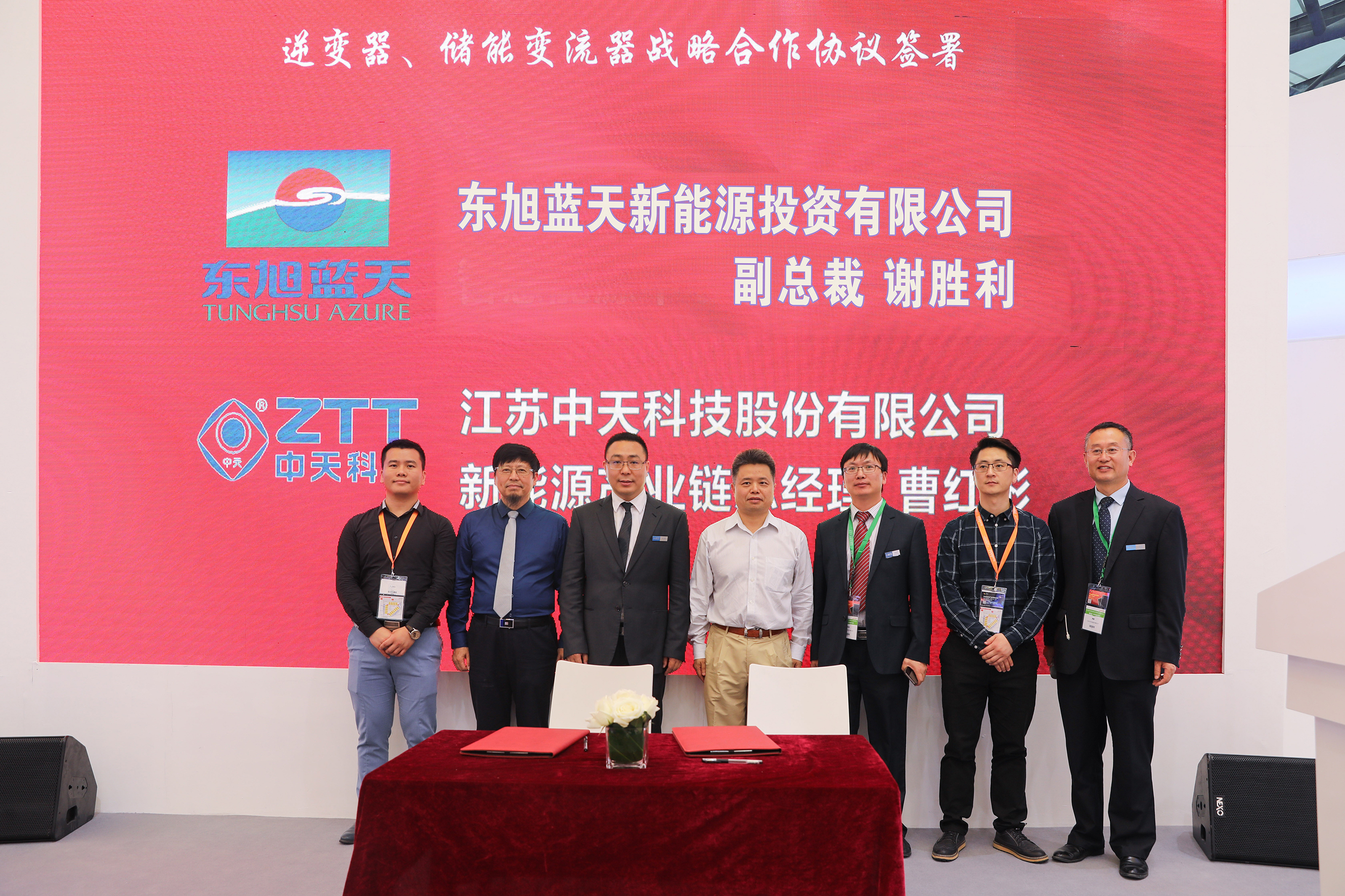 中国·Bb艾弗森(ballbet贝博)有限公司-官方网站