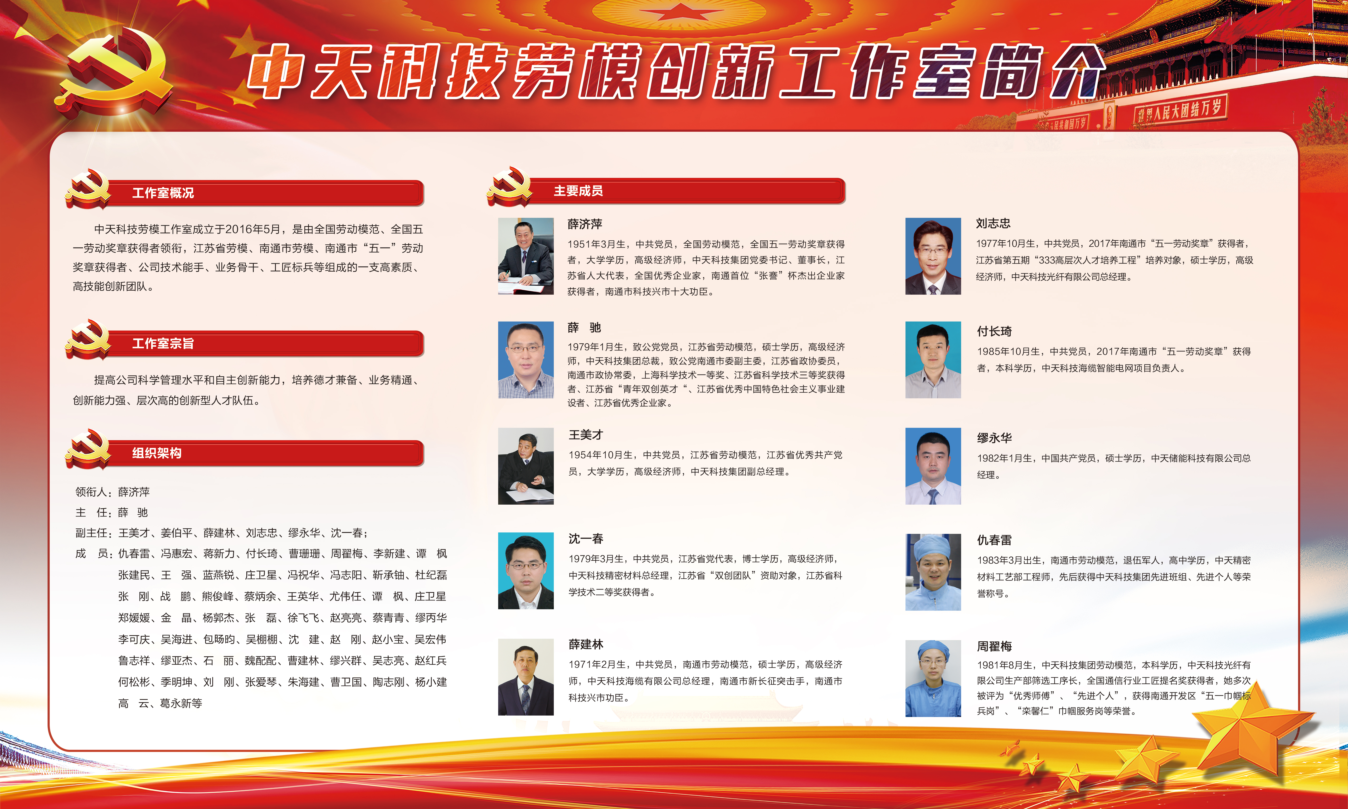 中国·Bb艾弗森(ballbet贝博)有限公司-官方网站