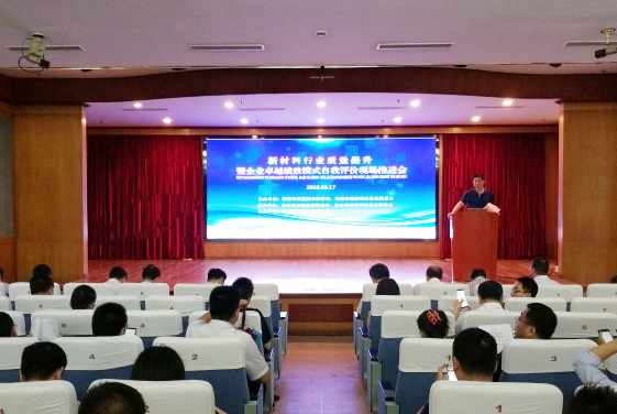 中国·Bb艾弗森(ballbet贝博)有限公司-官方网站