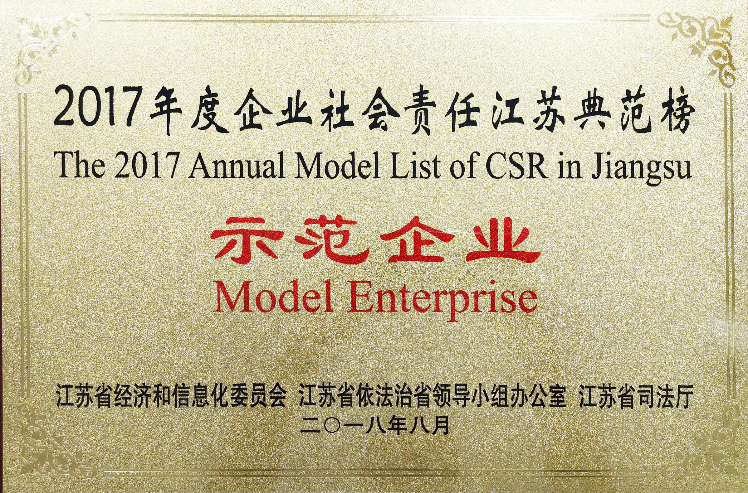 中国·Bb艾弗森(ballbet贝博)有限公司-官方网站