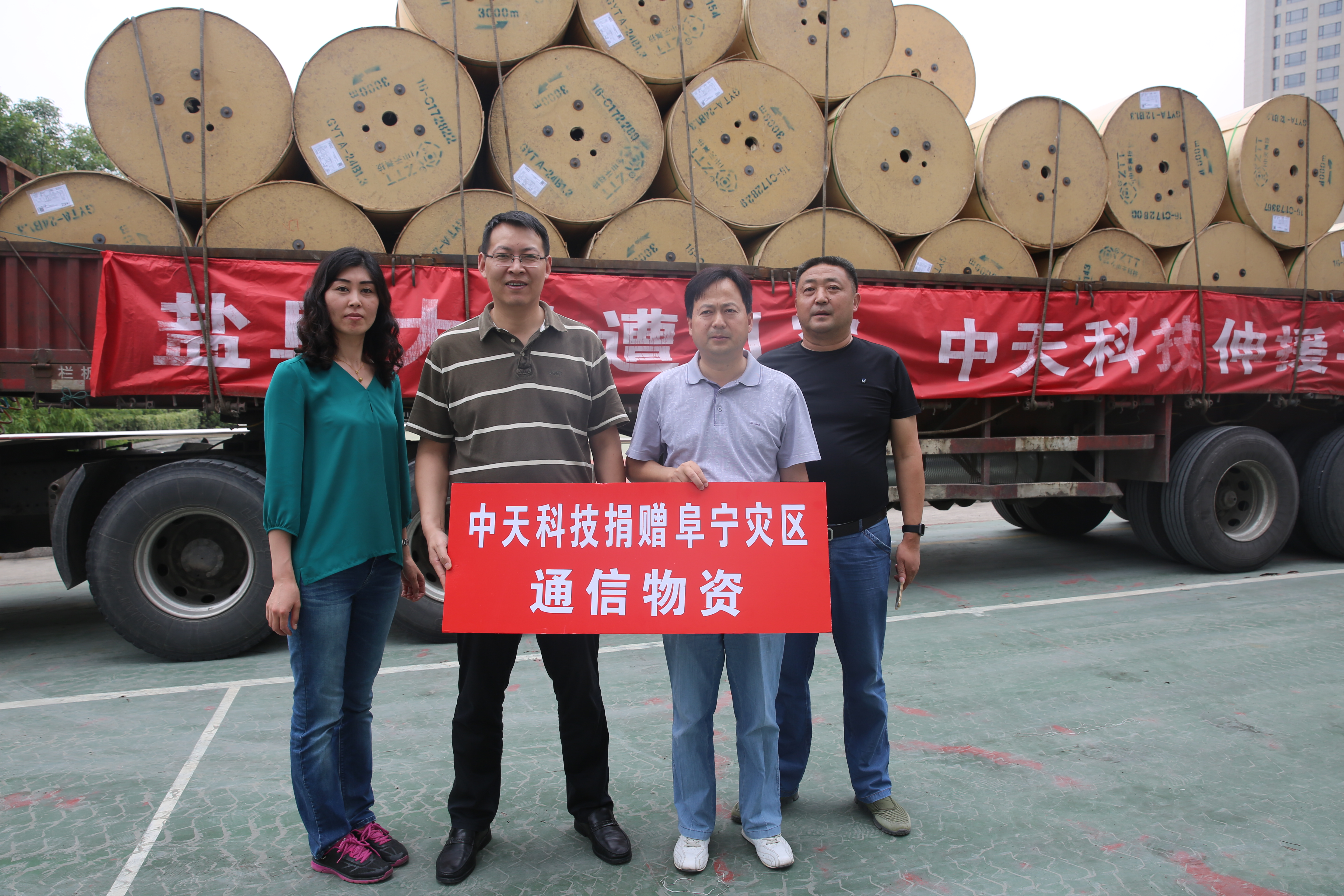 中国·Bb艾弗森(ballbet贝博)有限公司-官方网站