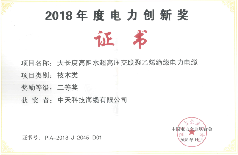 中国·Bb艾弗森(ballbet贝博)有限公司-官方网站