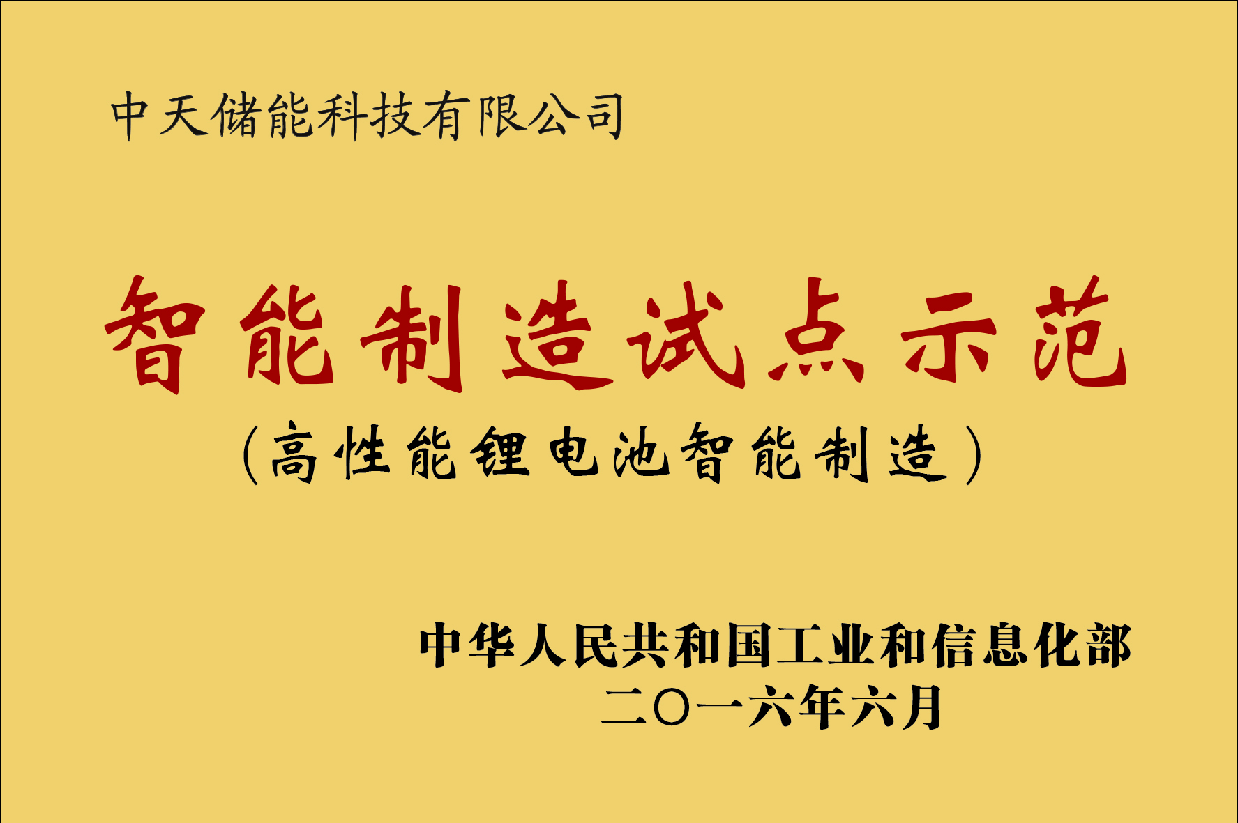 中国·Bb艾弗森(ballbet贝博)有限公司-官方网站