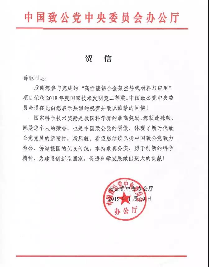 中国·Bb艾弗森(ballbet贝博)有限公司-官方网站
