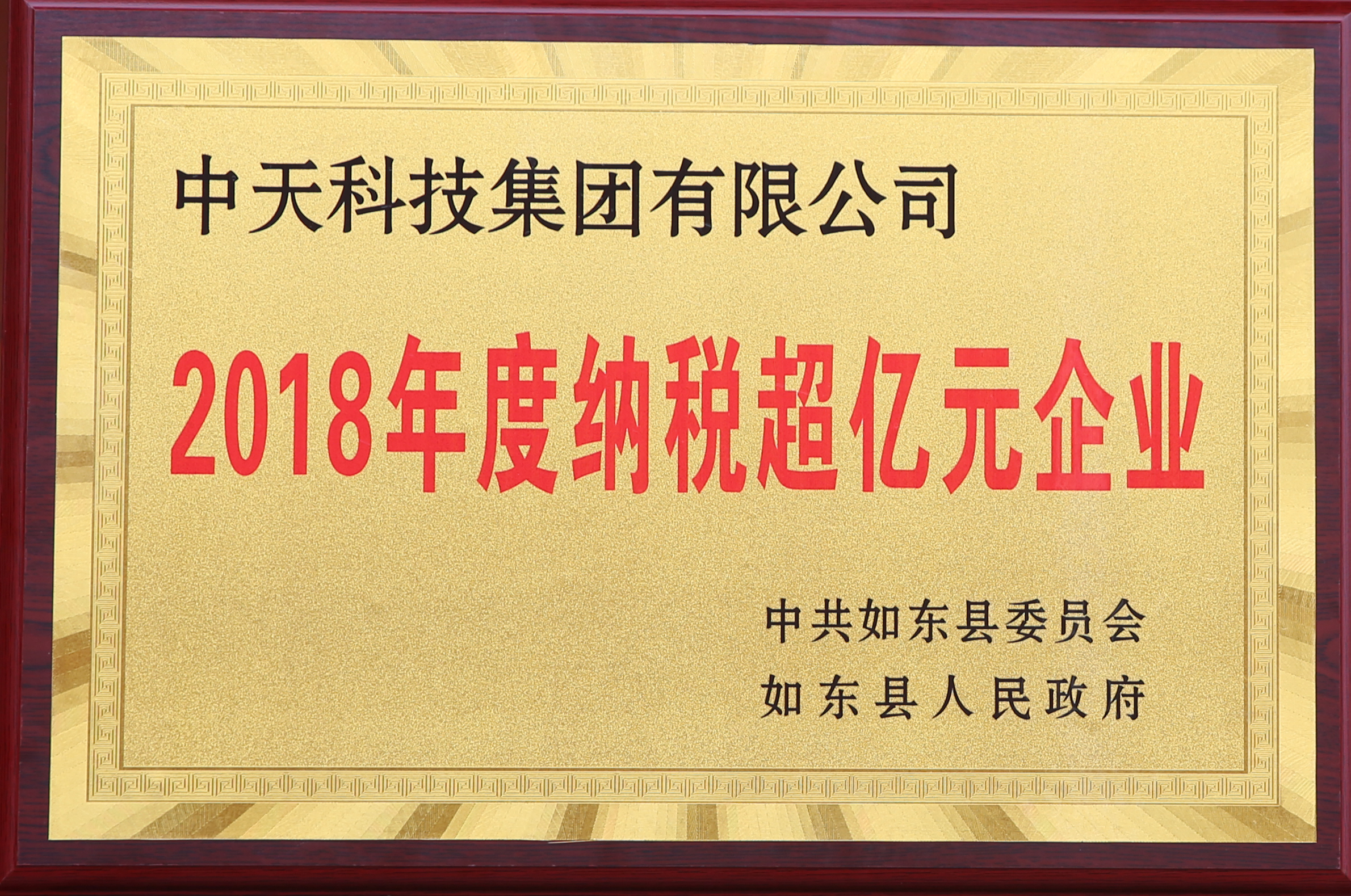 中国·Bb艾弗森(ballbet贝博)有限公司-官方网站