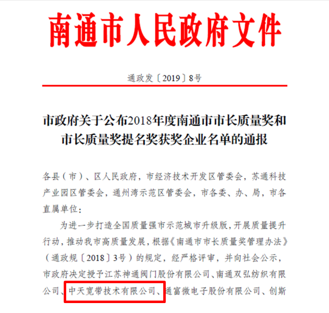 中国·Bb艾弗森(ballbet贝博)有限公司-官方网站