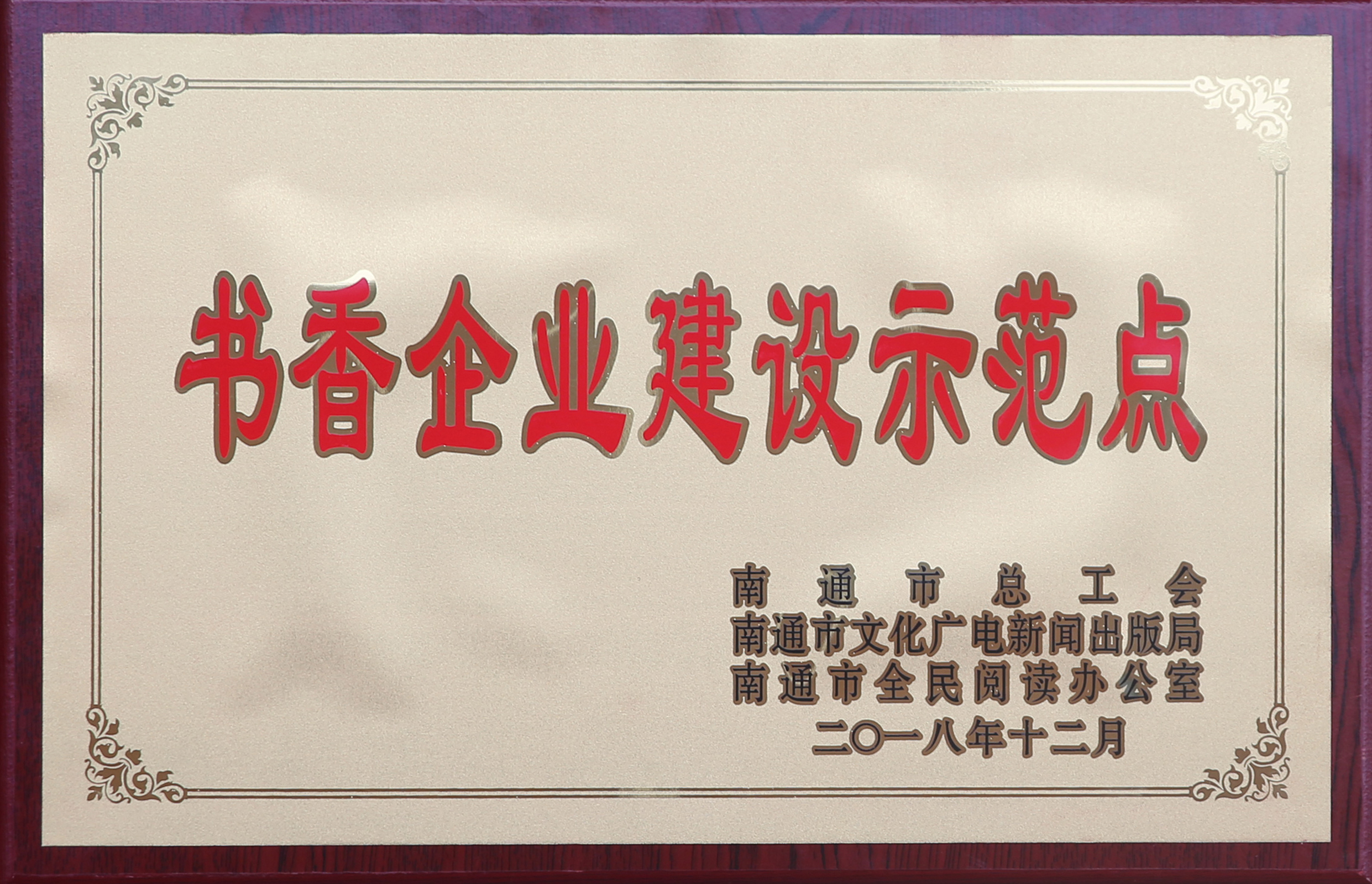 中国·Bb艾弗森(ballbet贝博)有限公司-官方网站