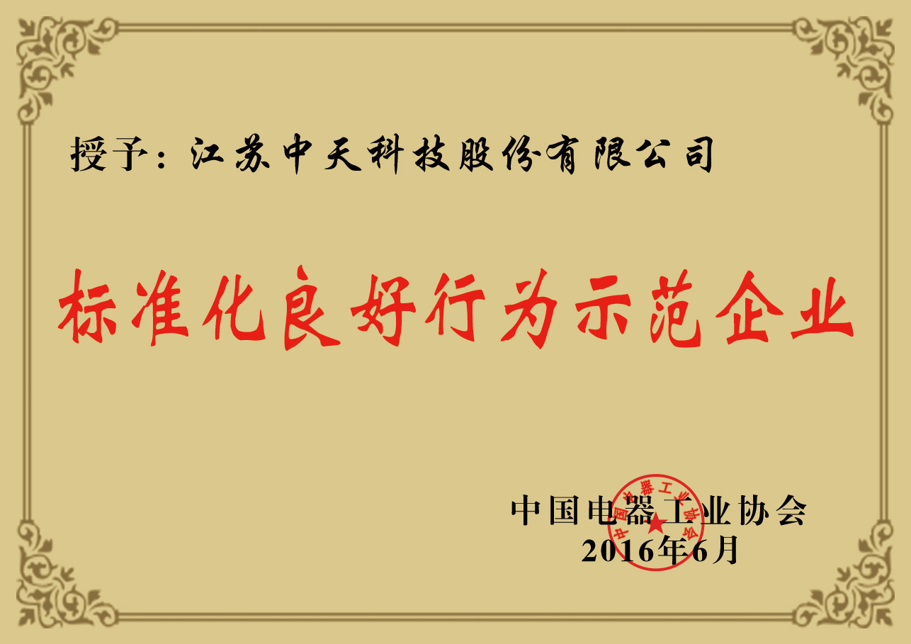 中国·Bb艾弗森(ballbet贝博)有限公司-官方网站