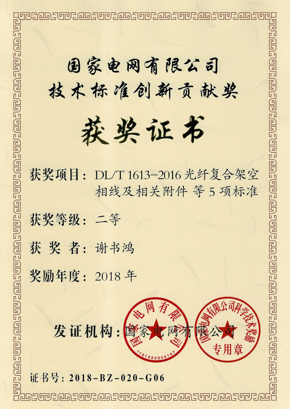 中国·Bb艾弗森(ballbet贝博)有限公司-官方网站