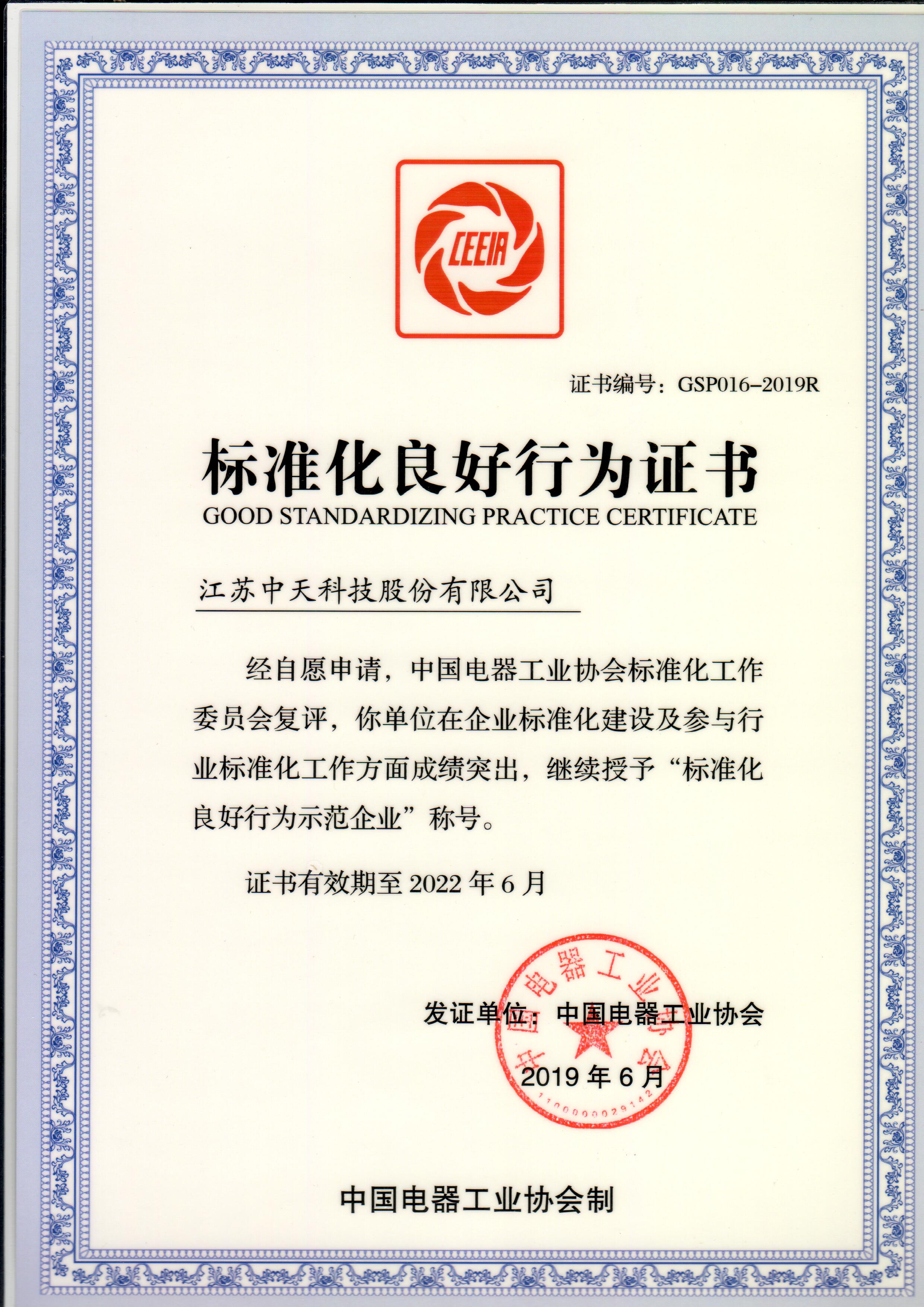 中国·Bb艾弗森(ballbet贝博)有限公司-官方网站