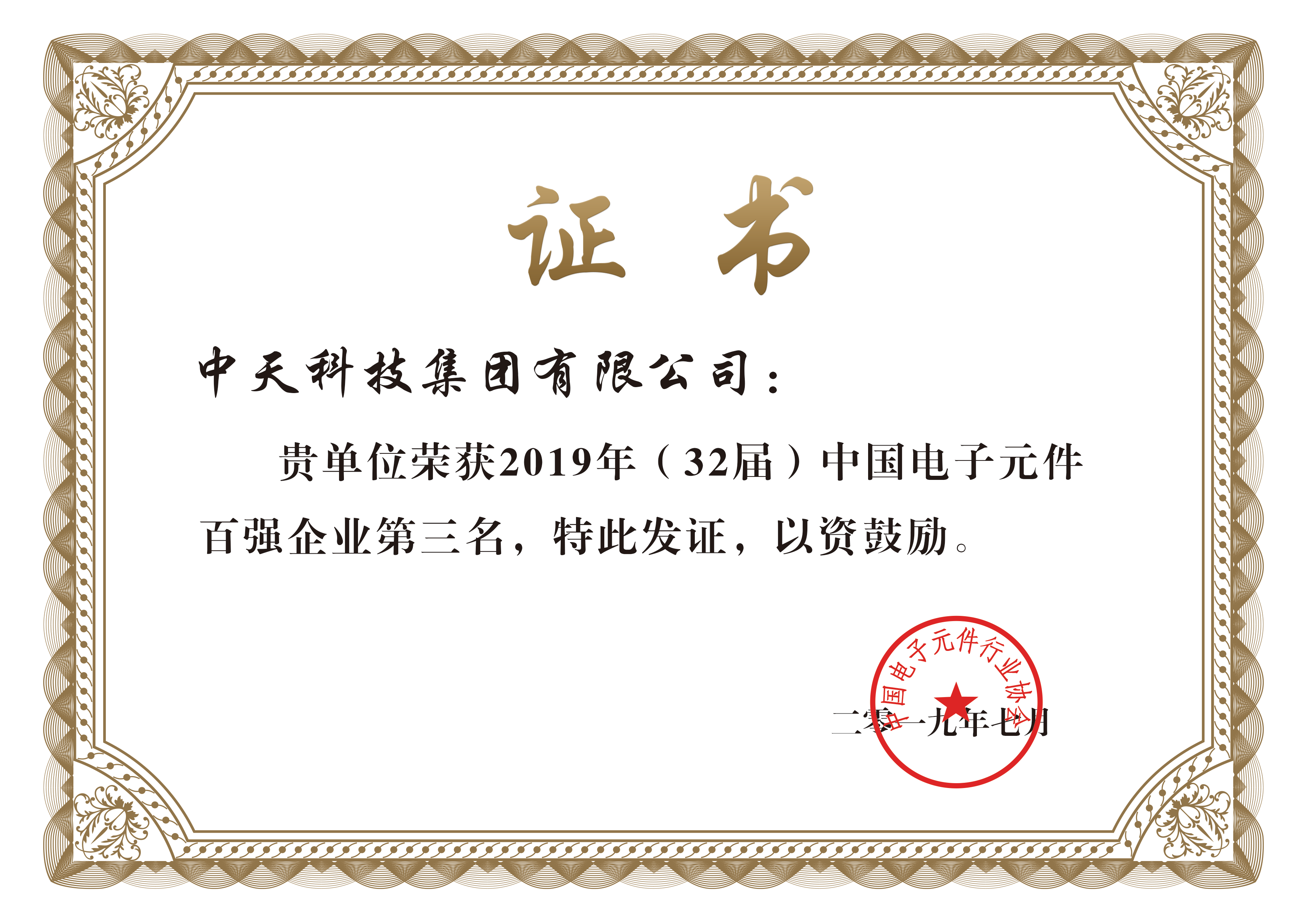 中国·Bb艾弗森(ballbet贝博)有限公司-官方网站