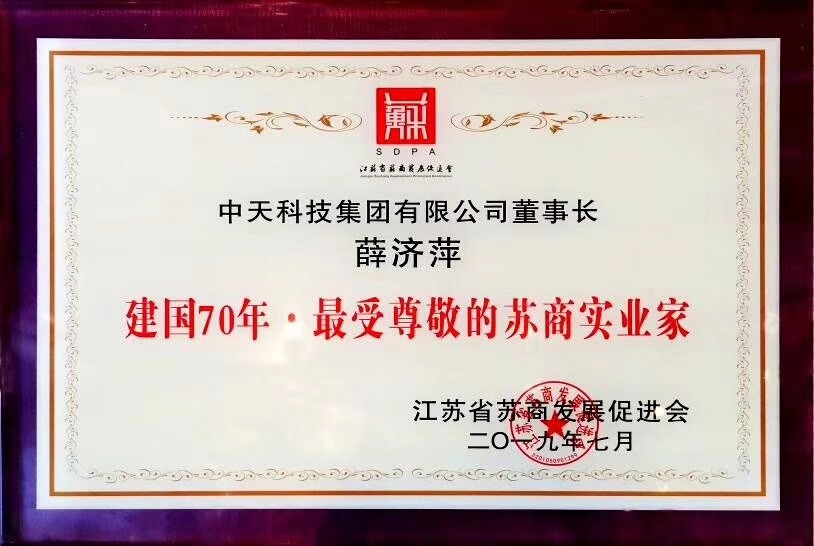 中国·Bb艾弗森(ballbet贝博)有限公司-官方网站