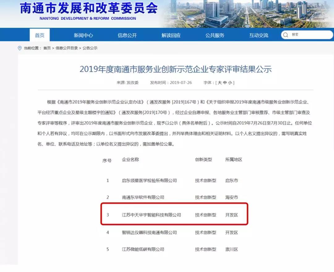 中国·Bb艾弗森(ballbet贝博)有限公司-官方网站