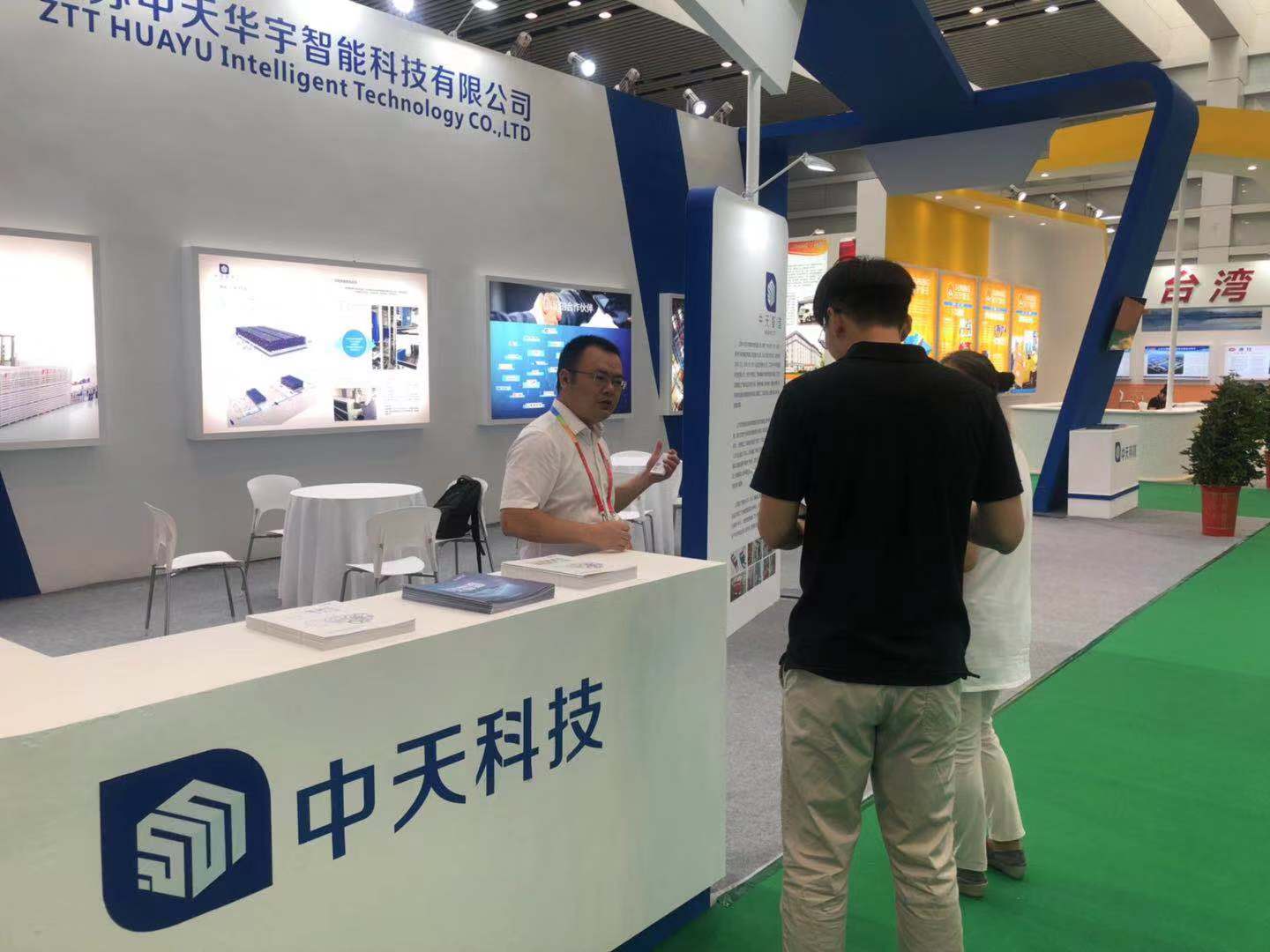 中国·Bb艾弗森(ballbet贝博)有限公司-官方网站