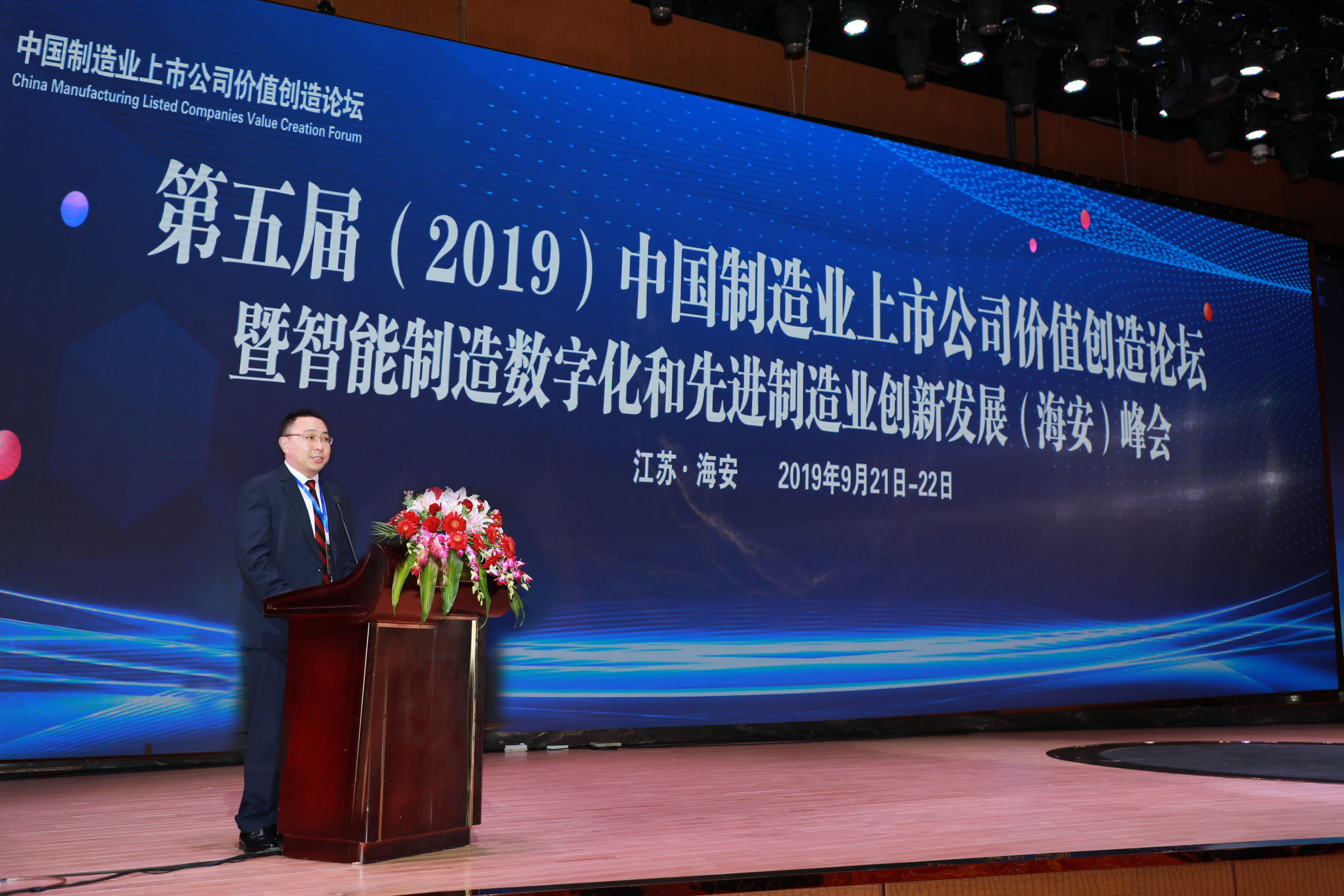 中国·Bb艾弗森(ballbet贝博)有限公司-官方网站