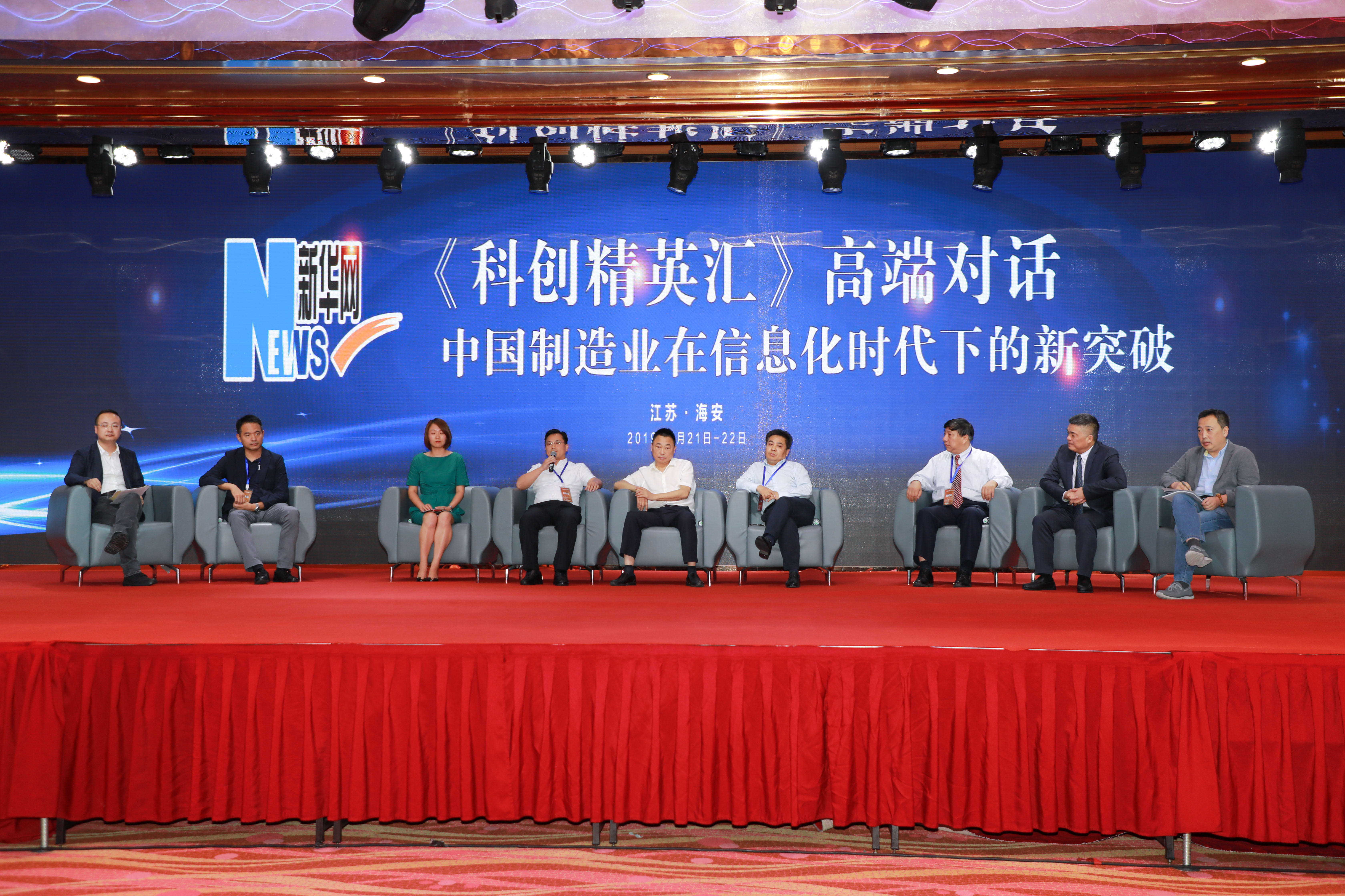 中国·Bb艾弗森(ballbet贝博)有限公司-官方网站