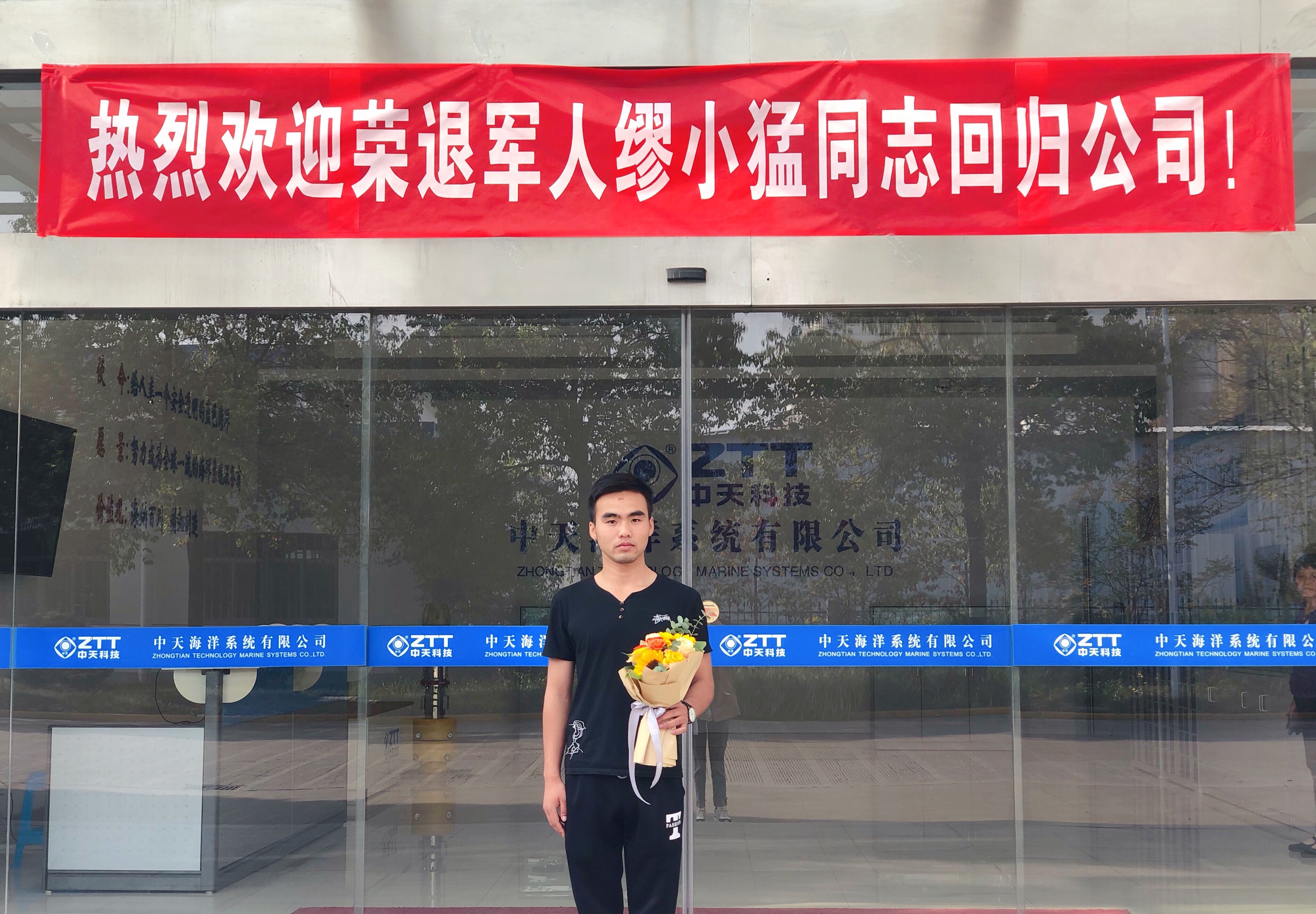 中国·Bb艾弗森(ballbet贝博)有限公司-官方网站