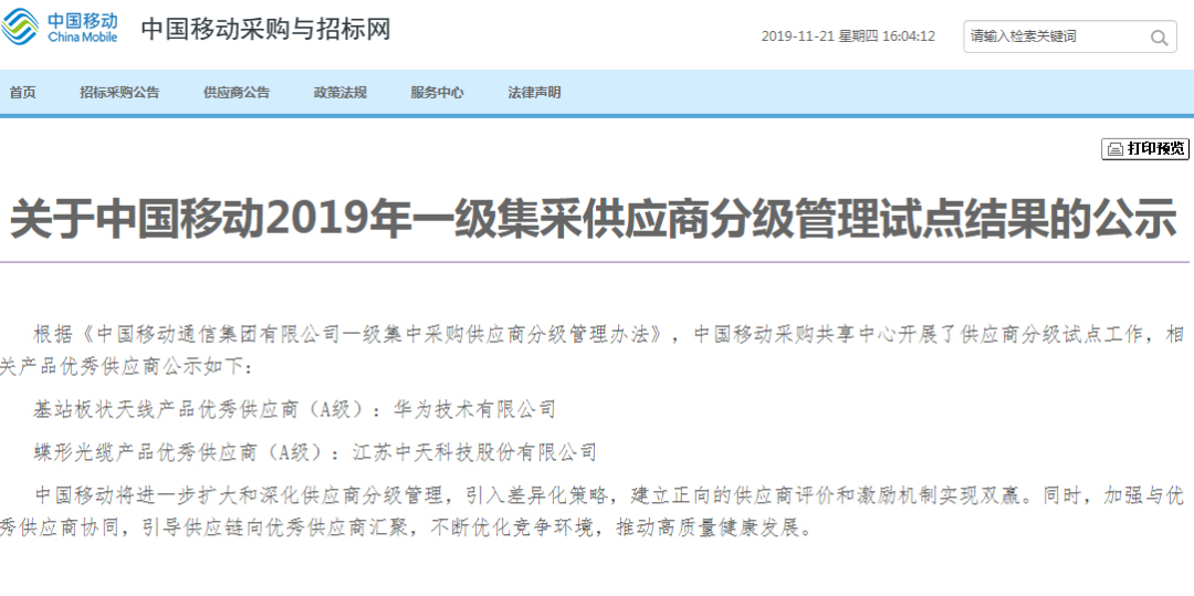 中国·Bb艾弗森(ballbet贝博)有限公司-官方网站