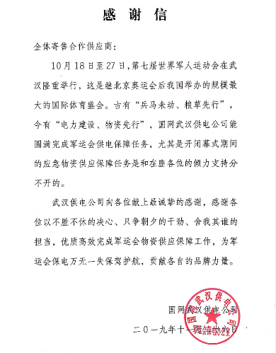 中国·Bb艾弗森(ballbet贝博)有限公司-官方网站