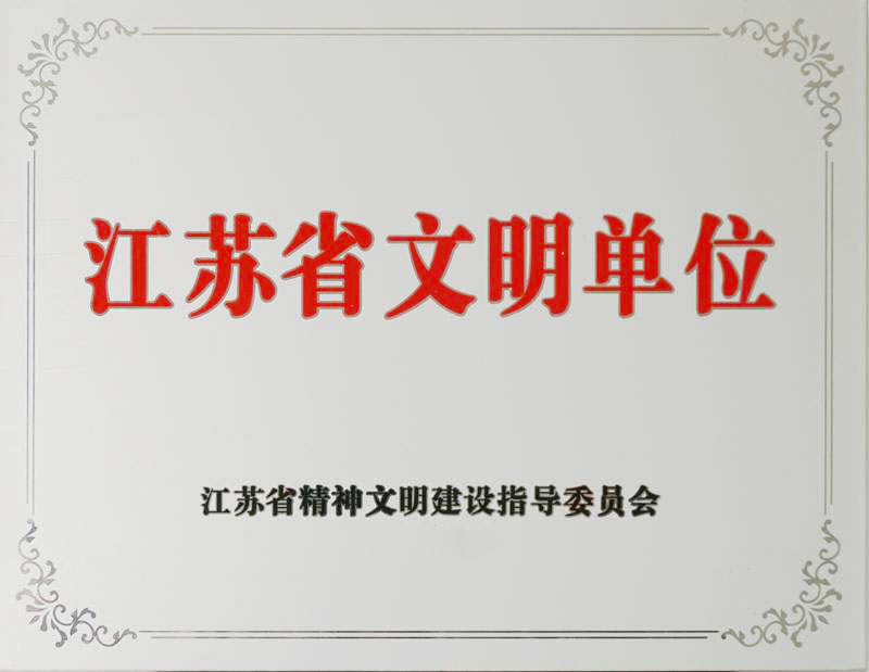 中国·Bb艾弗森(ballbet贝博)有限公司-官方网站