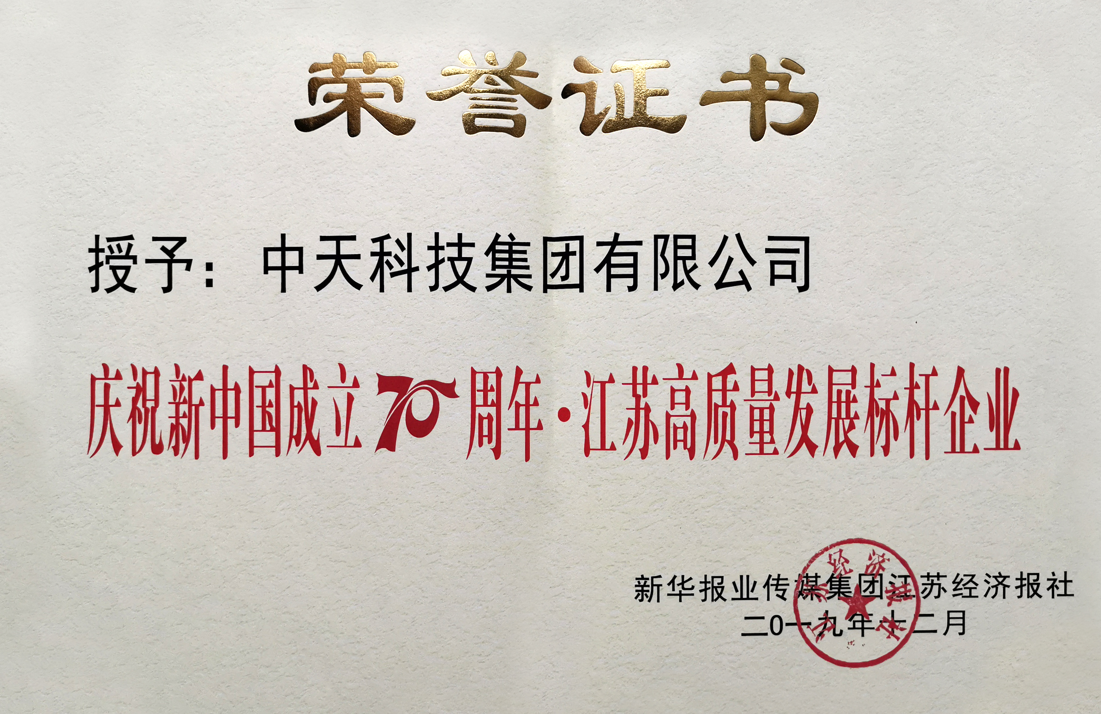 中国·Bb艾弗森(ballbet贝博)有限公司-官方网站
