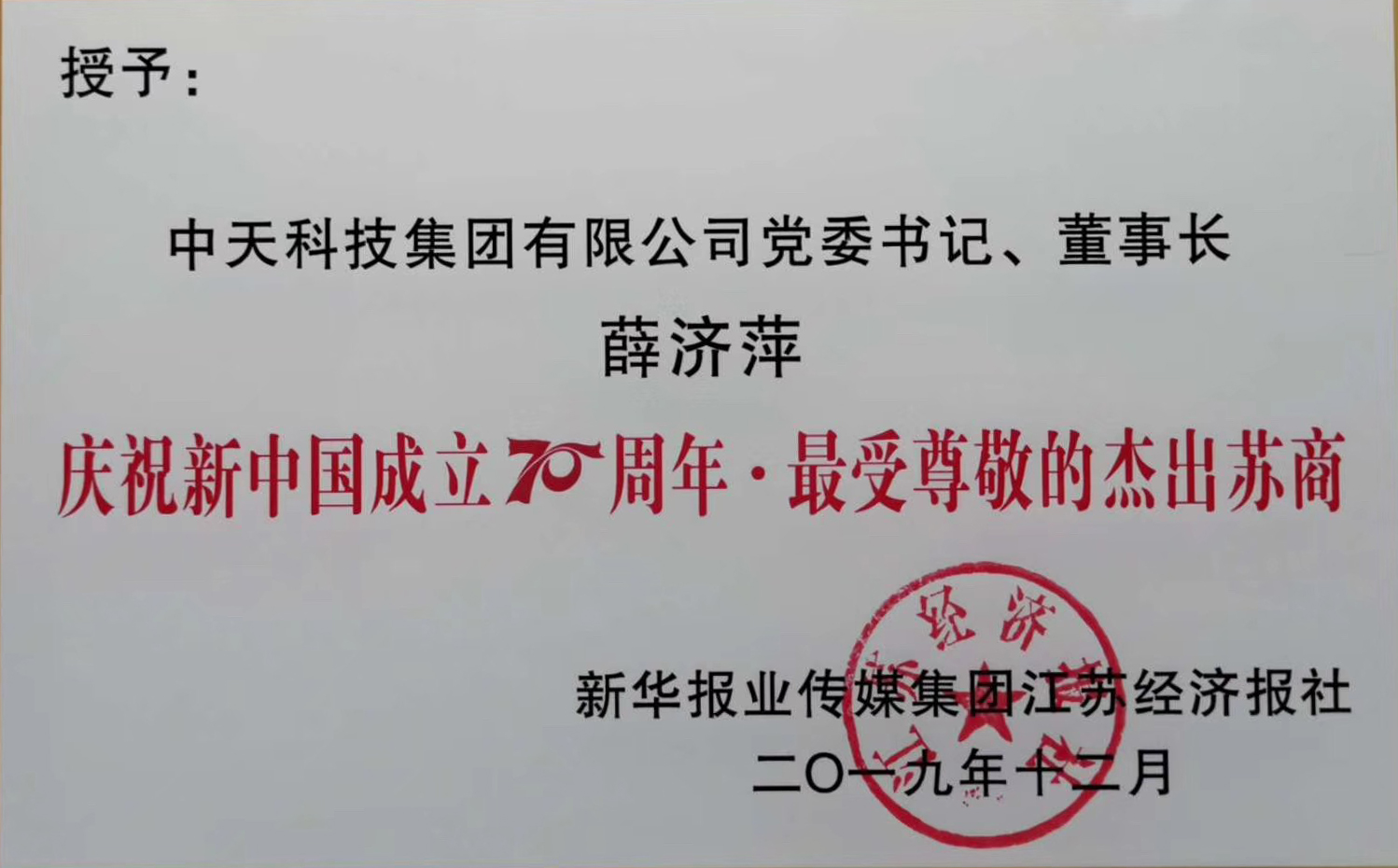 中国·Bb艾弗森(ballbet贝博)有限公司-官方网站